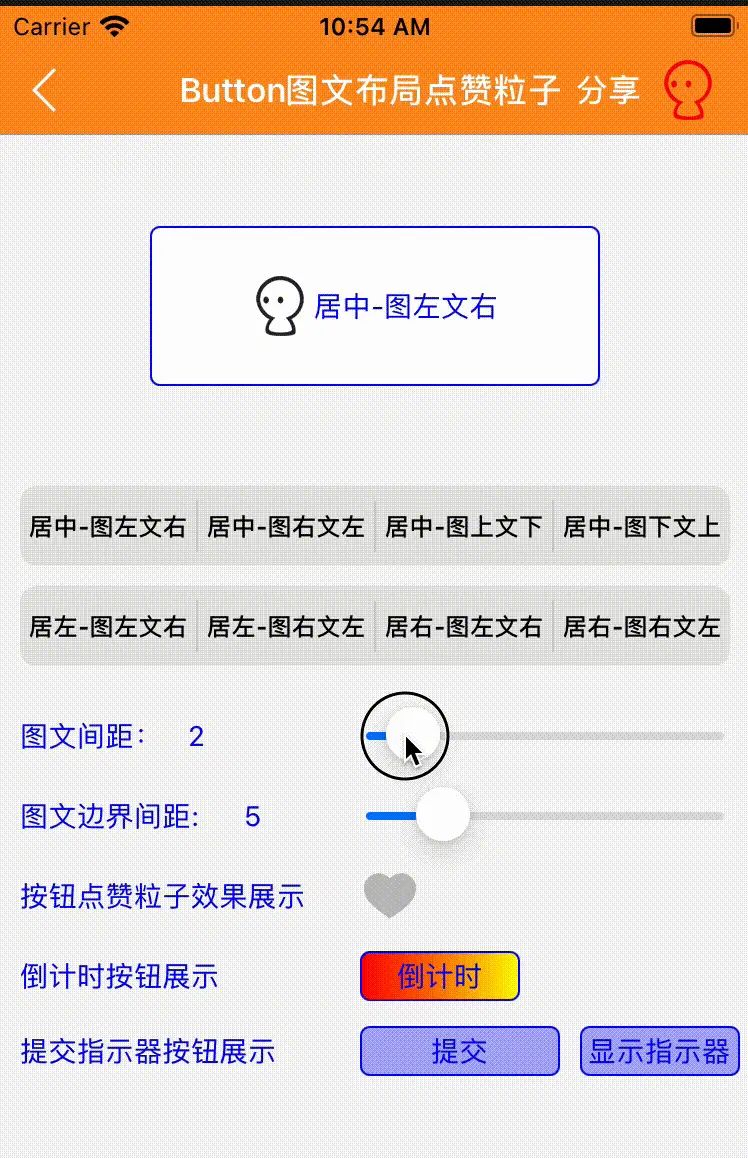 iOS UIButton设置图片文字位置图文混排快捷显示 - 宋马