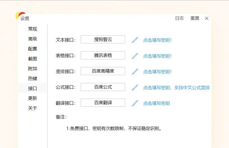 搞定PPT文字的神秘招式：看图识字 - 宋马