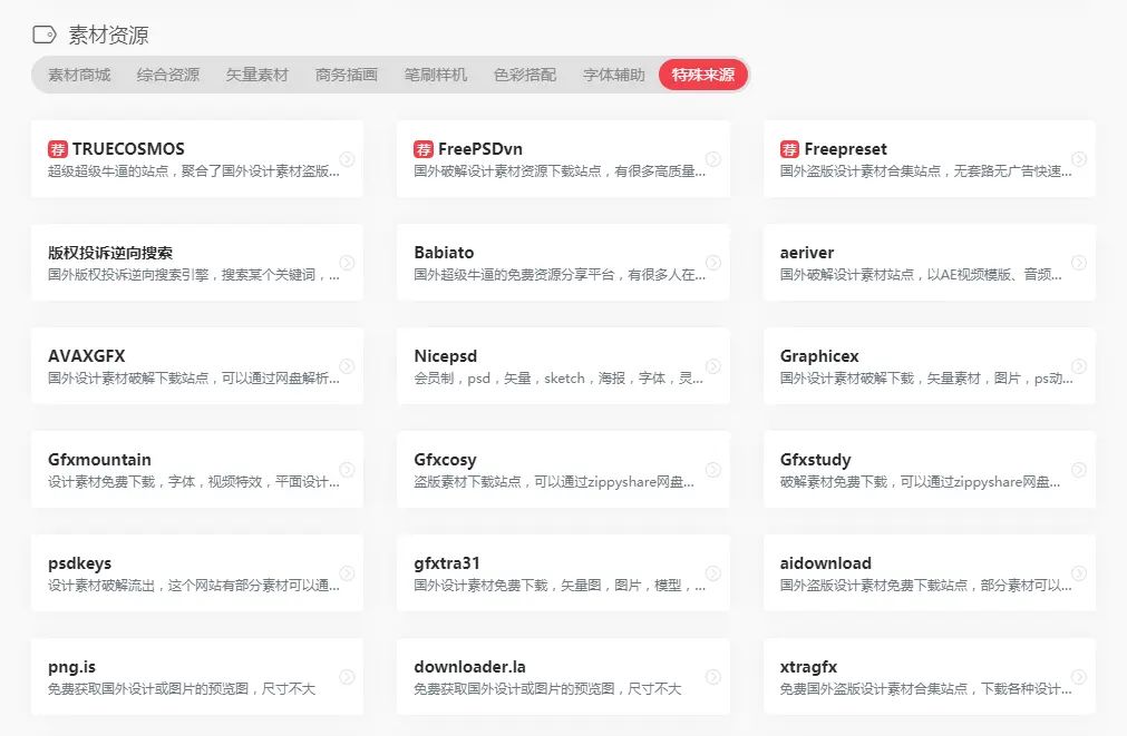 为什么，你做PPT总比别人慢？工作流了解一下