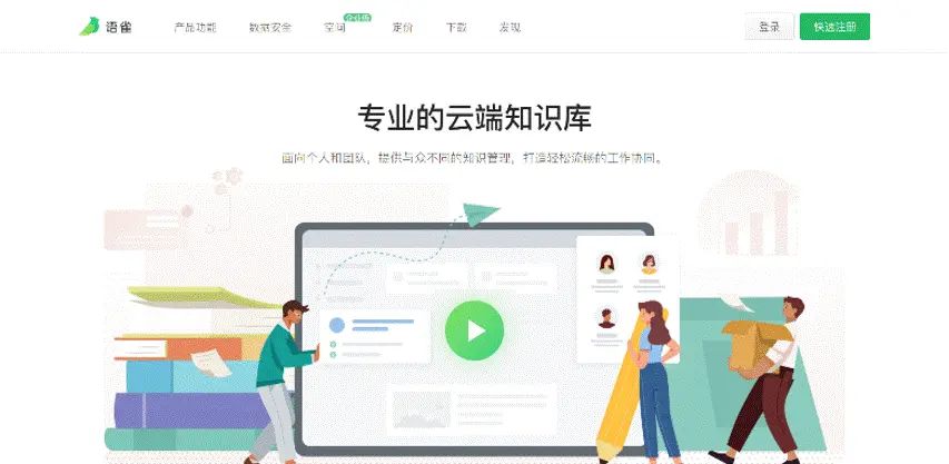 1小时不到，快速套用版式完成一份PPT！还能这么做？