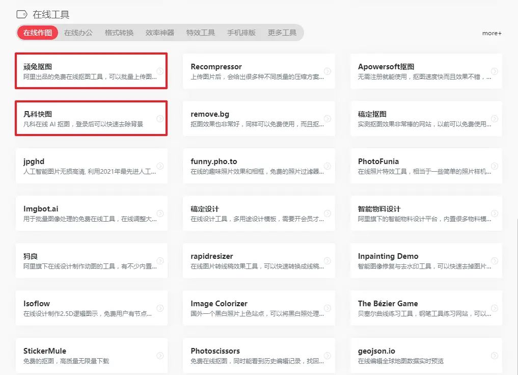为什么，你做PPT总比别人慢？工作流了解一下