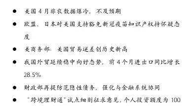 React前端实现word导出（word表格操作，图片操作，字体颜色修改）