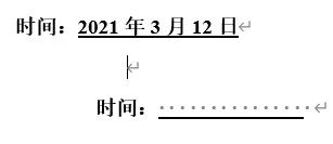 Word中无内容的下划线怎样居中？ - 宋马