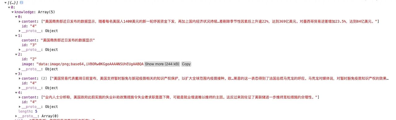 React前端实现word导出（word表格操作，图片操作，字体颜色修改）