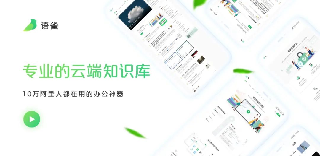 1小时不到，快速套用版式完成一份PPT！还能这么做？