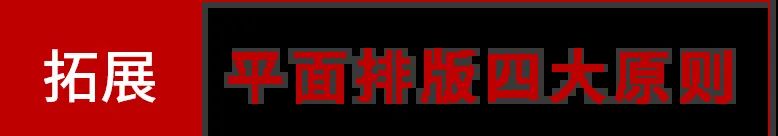 PPT纯文字排版这些坑，你都踩过吗？