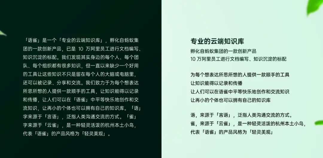 1小时不到，快速套用版式完成一份PPT！还能这么做？