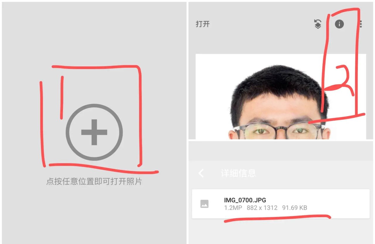 如何利用手机聊天软件更改图片大小