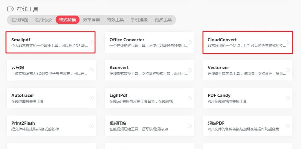 为什么，你做PPT总比别人慢？工作流了解一下