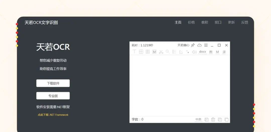 搞定PPT文字的神秘招式：看图识字 - 宋马