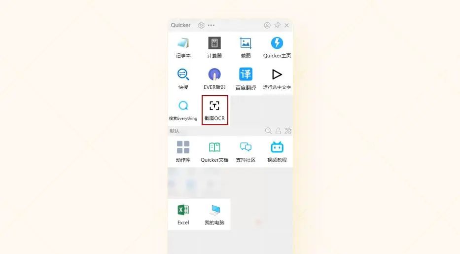 搞定PPT文字的神秘招式：看图识字 - 宋马