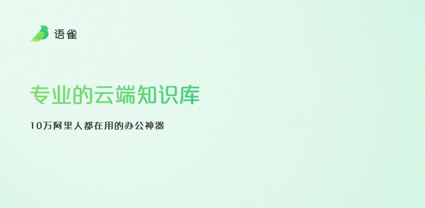 1小时不到，快速套用版式完成一份PPT！还能这么做？