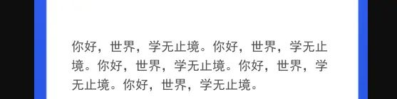php GD库为图片添加文字且自动换行，水平居中