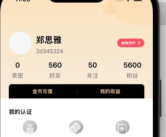 swift 设置UIbutton图片文字位置布局 - 宋马