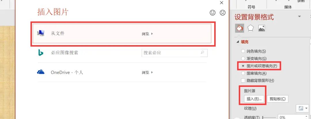 当路飞学会PPT会怎样介绍他的伙伴