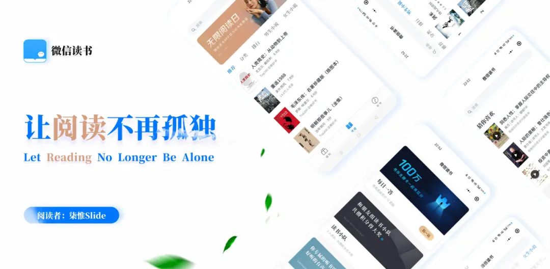 1小时不到，快速套用版式完成一份PPT！还能这么做？