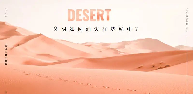 趁早·PPT模拟人生100天 Day 4 ：工具篇-填充工具