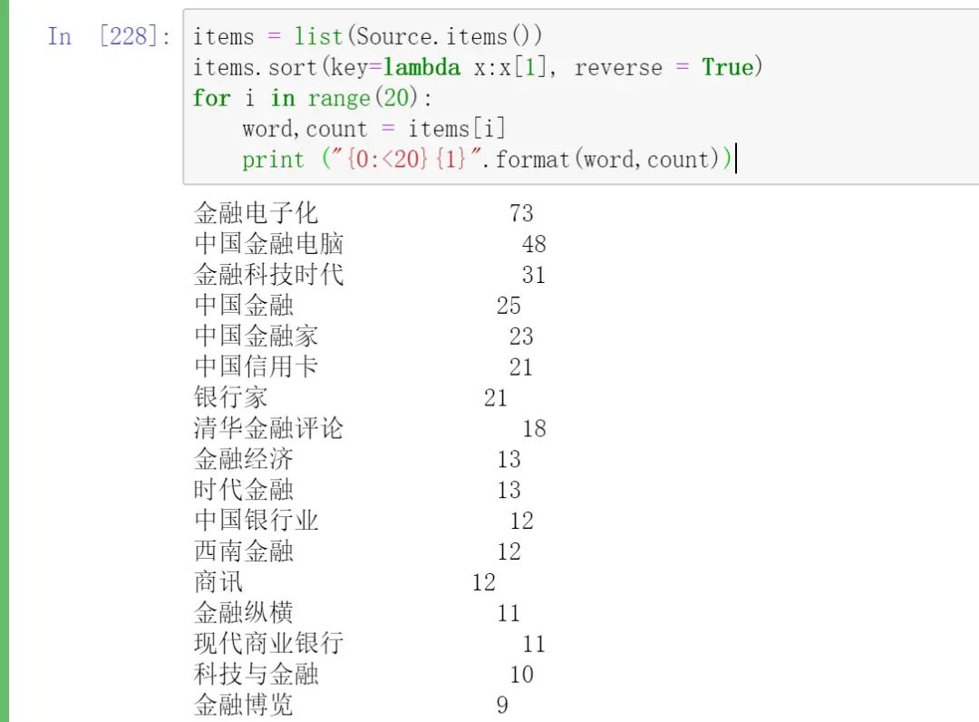 麻烦问一下算出来后怎么写成一个csv并有标题?