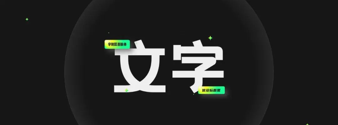 搞定PPT文字的神秘招式：看图识字 - 宋马