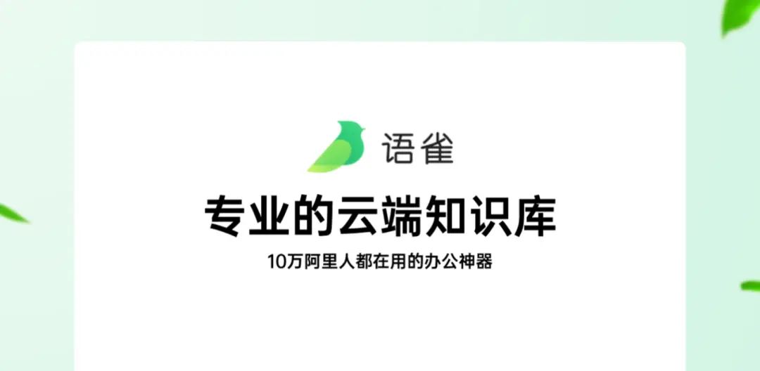 1小时不到，快速套用版式完成一份PPT！还能这么做？