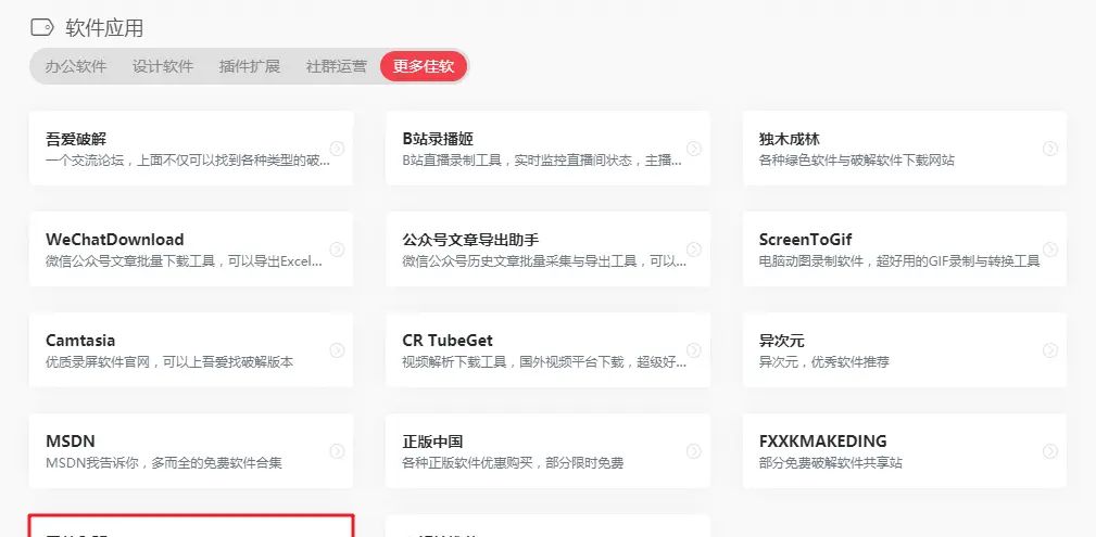 为什么，你做PPT总比别人慢？工作流了解一下
