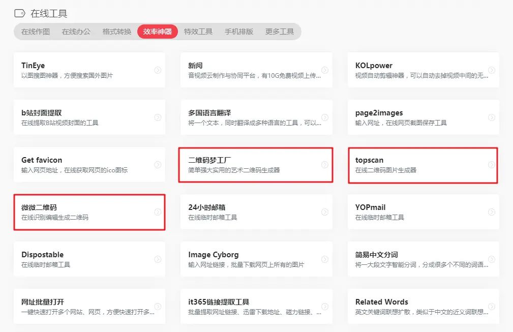 为什么，你做PPT总比别人慢？工作流了解一下