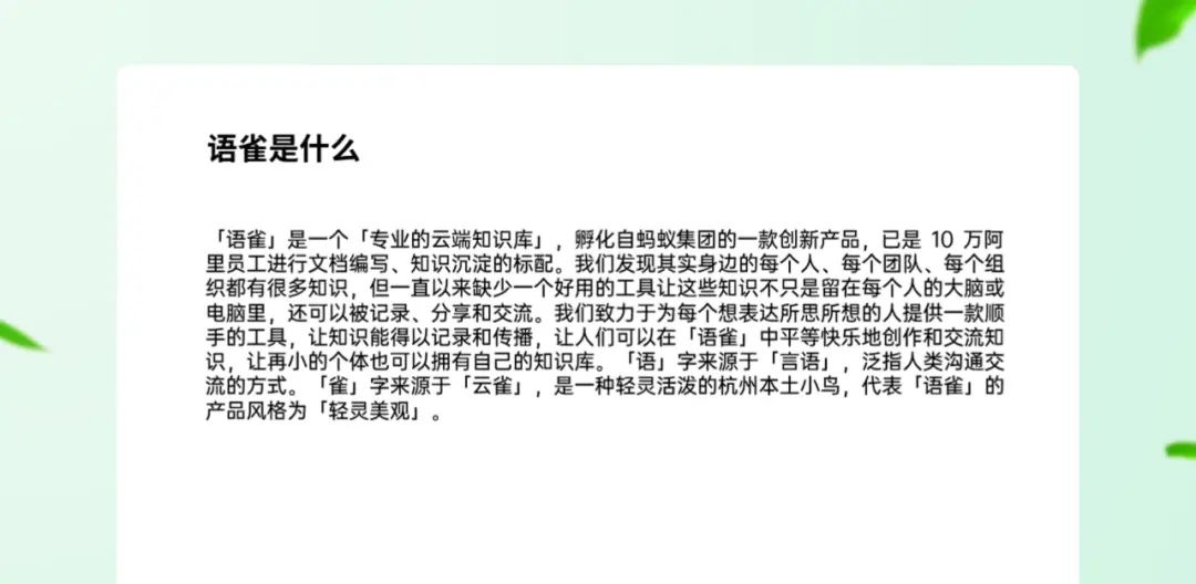 1小时不到，快速套用版式完成一份PPT！还能这么做？