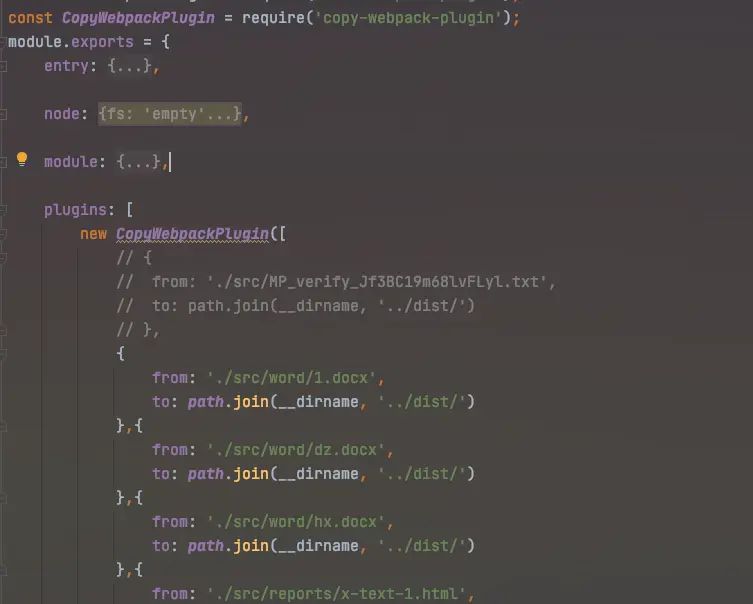 React前端实现word导出（word表格操作，图片操作，字体颜色修改）