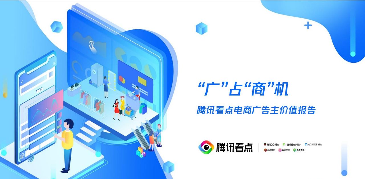 运营7年寿终正寝，腾讯这份PPT，承载了太多时代的眼泪