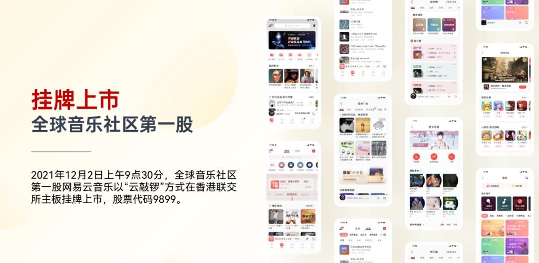 运营7年寿终正寝，腾讯这份PPT，承载了太多时代的眼泪