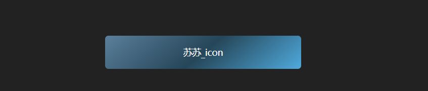 不要图片？CSS实现大屏常见不规则边框（系列一）