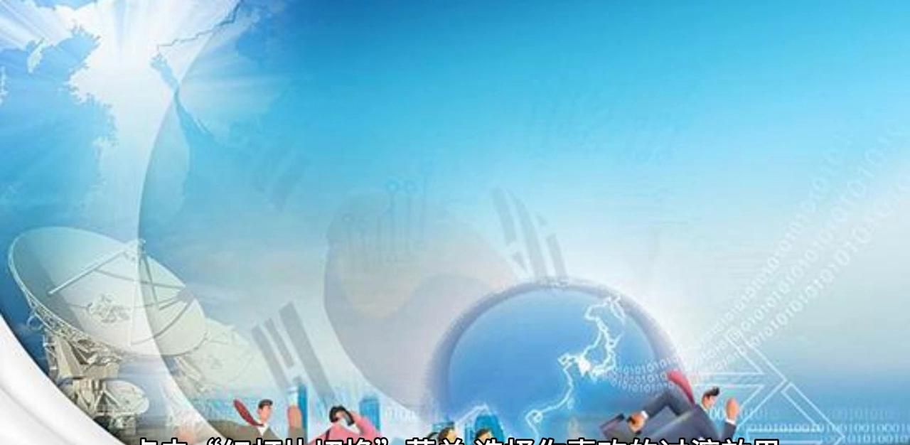 电脑PPT制作入门教程