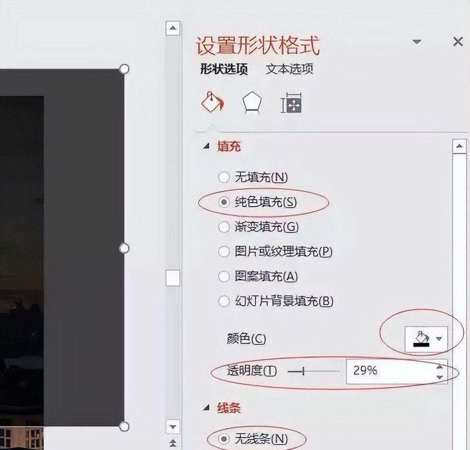 活用这些PPT封面制作思路,小白也能搞定90%的封面!