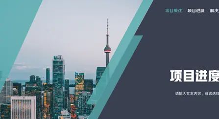 PPT图片处理的3个简单小方法