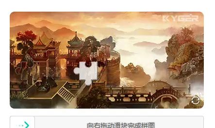 KgCaptcha 图形验证码图片样式设置