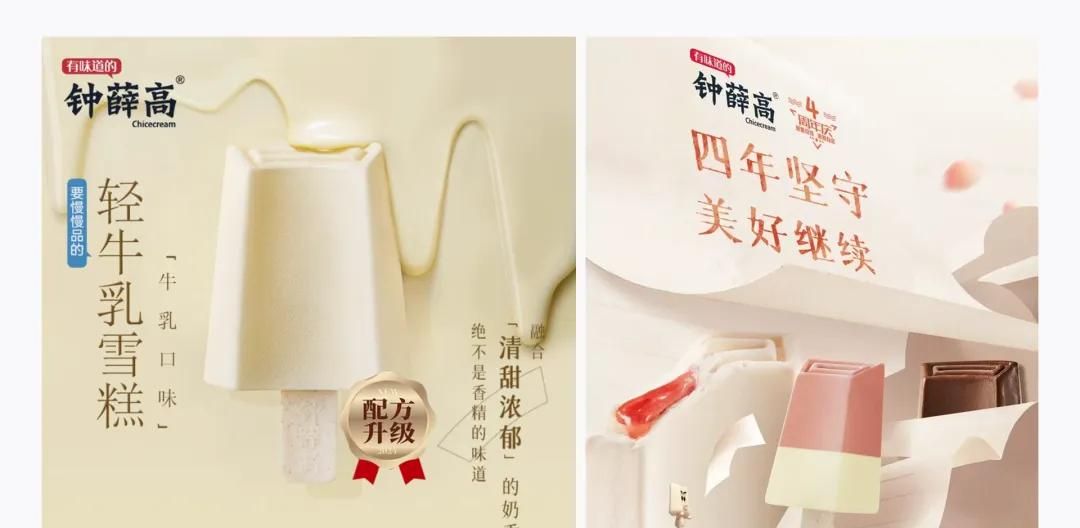 如何把PPT排版得又拥挤又清晰？