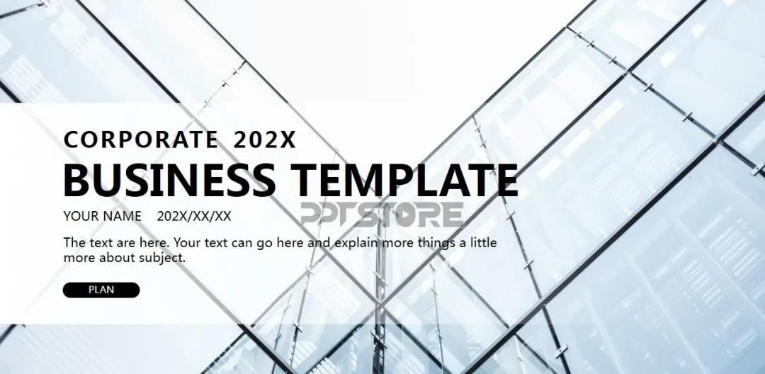 活用这些PPT封面制作思路,小白也能搞定90%的封面!