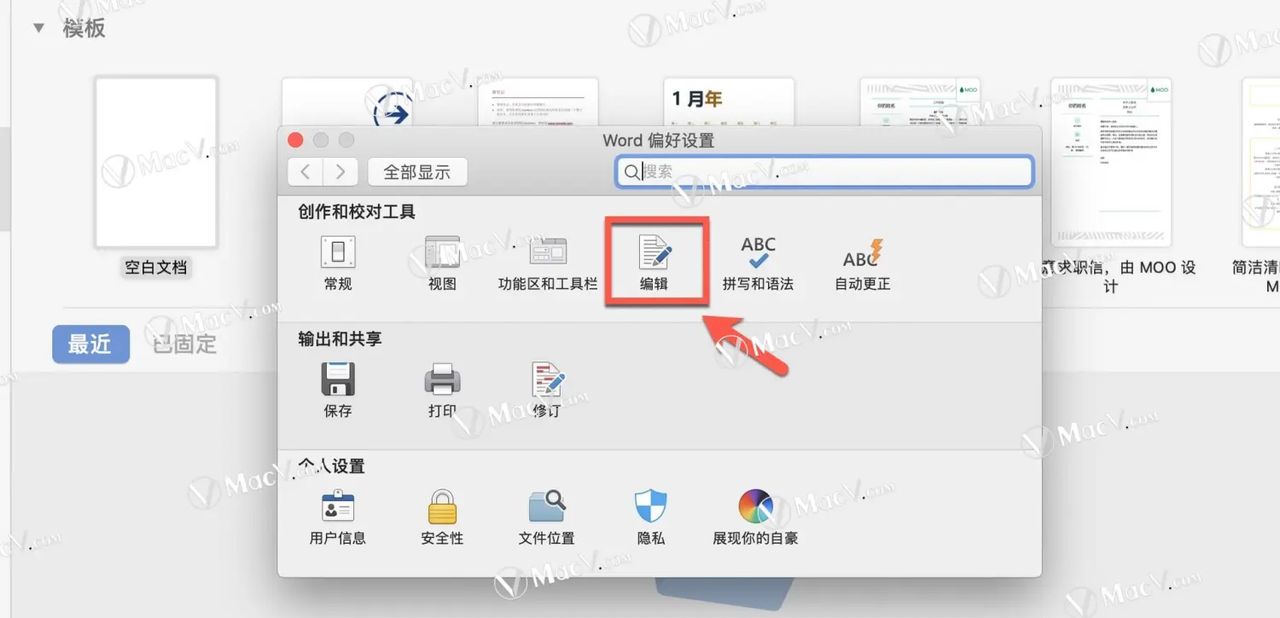 如何在Word中自由移动图片？在 Microsoft Word 中自由移动图片的方法！