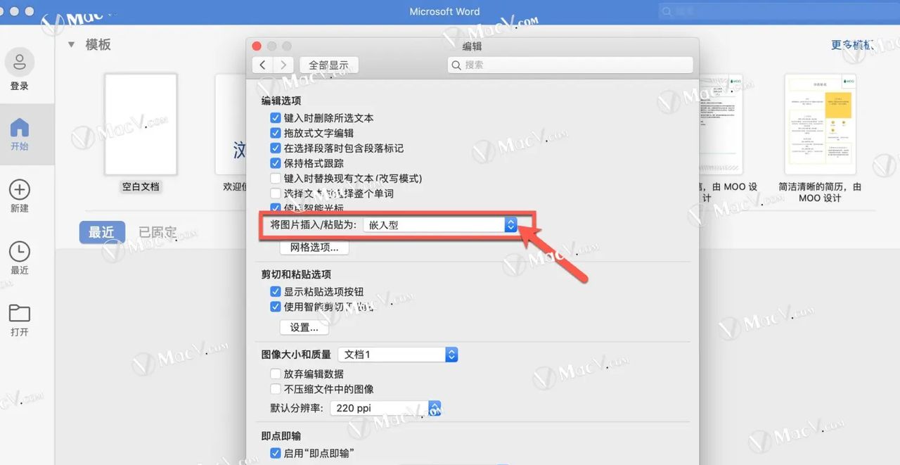 如何在Word中自由移动图片？在 Microsoft Word 中自由移动图片的方法！