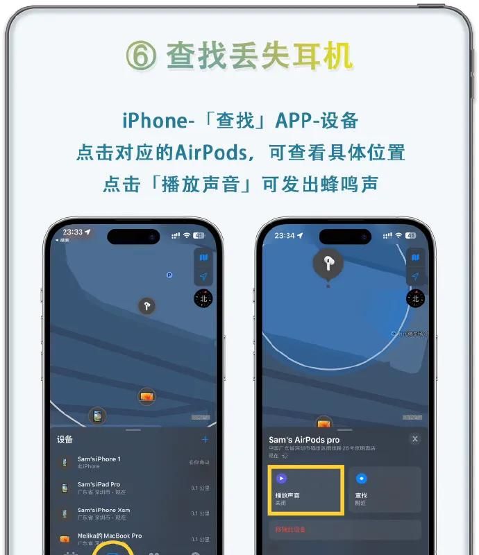 苹果没告知你的AirPods隐藏功能！