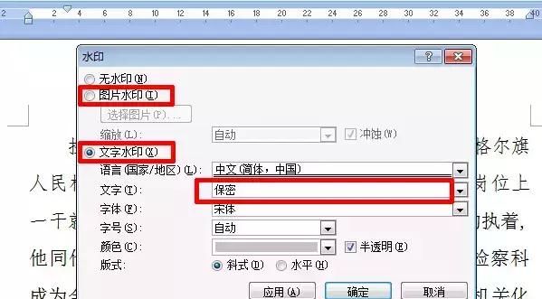 原创 | 办公一族必须知道的word操作技巧，赶快收入囊中吧