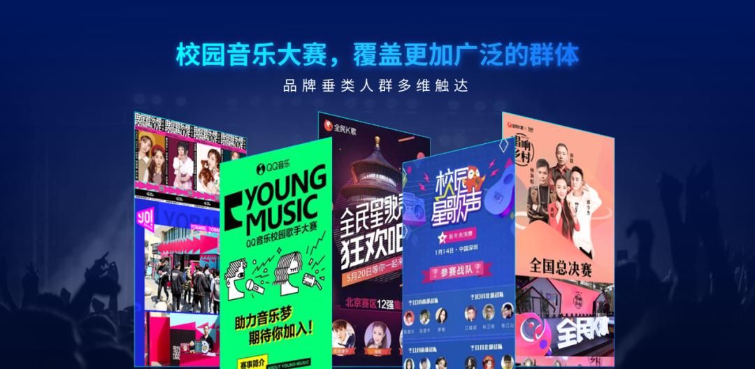 运营7年寿终正寝，腾讯这份PPT，承载了太多时代的眼泪