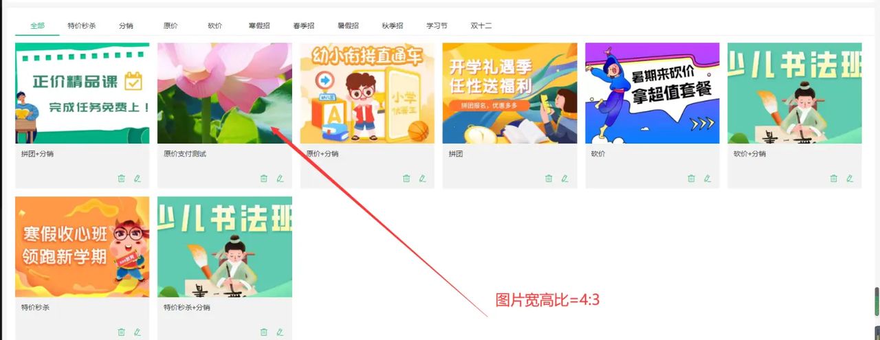 2021-06-04 css设置图片等比例显示，不指定px - 宋马