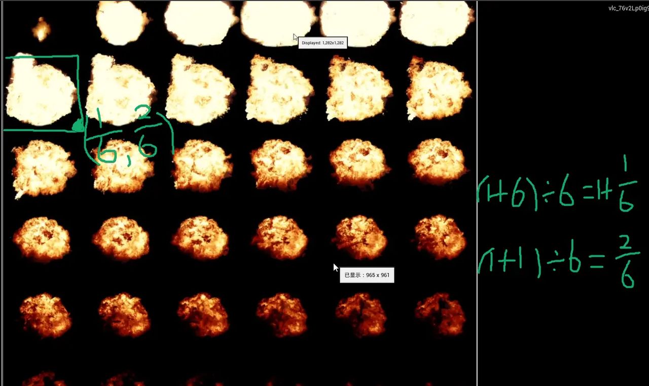 ue4-3，uv实例2翻页动画