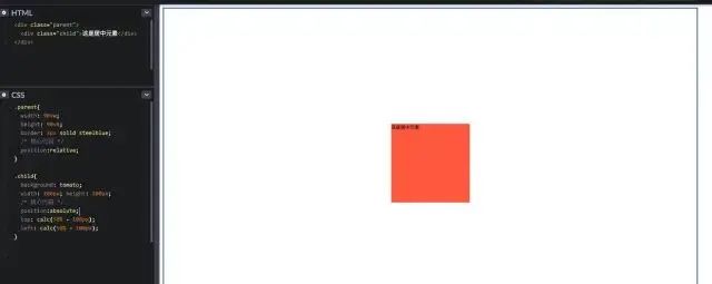 CSS 垂直居中的正确打开方式