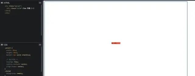 CSS 垂直居中的正确打开方式