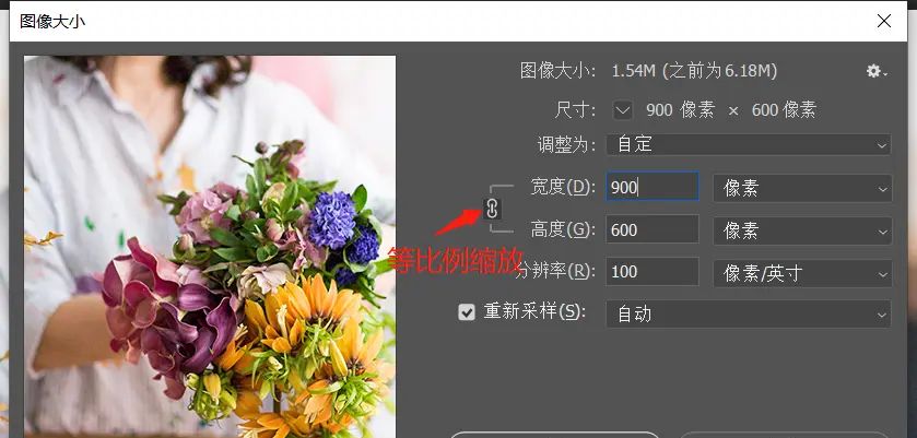 我想学PS(3)-更改图片大小
