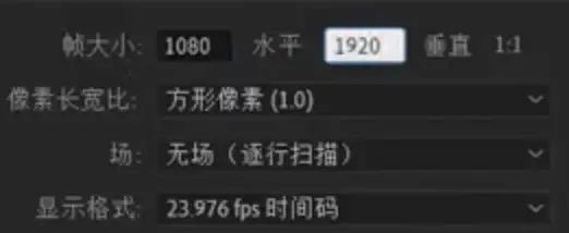 Premiere Pro 2c - 建立竖版序列的方法