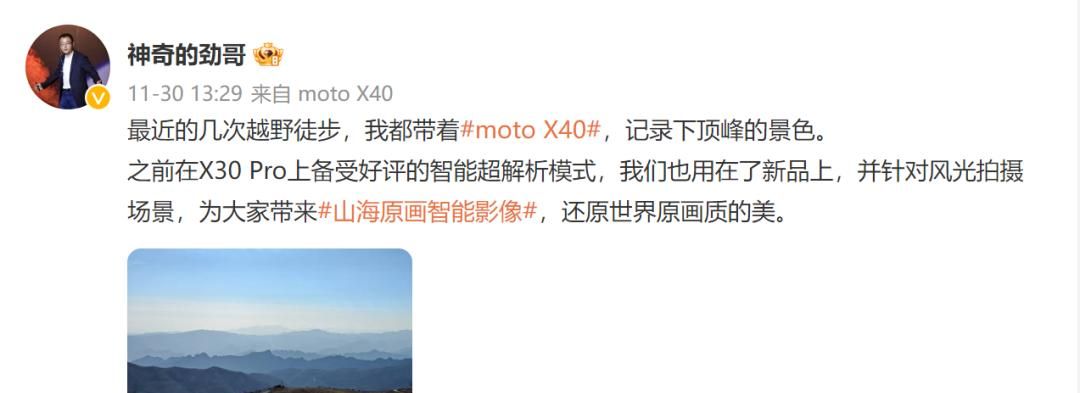 联想 ThinkPhone手机通过 3C 认证，支持 68W 快充