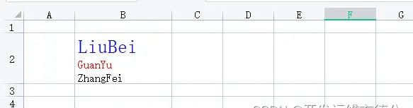 Go语言excelize包-05-单元格操作（设置单元格格式、超链接、富文本、获取单元格信息、合并单元格）